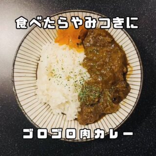 他の投稿もチェック 【肉屋のゴロ…